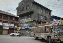 खादी-खाकी-सफेदपोश गठजोड़ का कारनामा : सरकार को लगाई 432 करोड़ रुपये की चपत