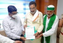 किसानों का राष्ट्रपति के नाम रोषपत्र