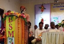 बंगला सांस्कृतिक मंच !