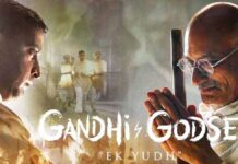 महात्मा गाँधी की बदनामी की मुहिम !