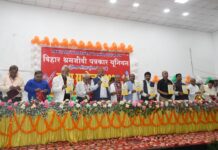 बिहार के पत्रकारों ने एकजुट होकर रखी अपने हक और संसाधनों की मांग