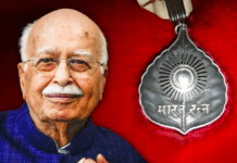 भारत रत्न पुरस्कार का मुल्य खत्म करने की घोषणा !