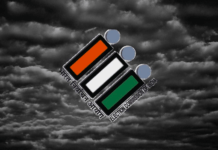 भारत के चुनाव आयोग के नाम खुला पत्र !