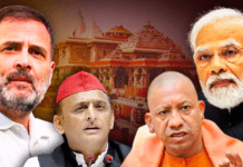 फैजाबाद-अयोध्या लोकसभा चुनाव पर ऑल इंडिया पीपुल्स फ्रंट का विचार