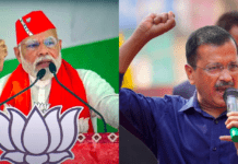 आप बनाम सत्ताधारी पार्टी: दिल्ली की जंग