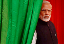 आपदा में अवसर की तलाश !