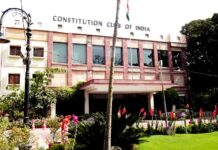 कांस्टीट्यूशन क्लब की राजनीति