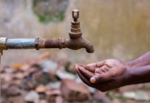 पानी और डिजिटल धोखाधड़ी