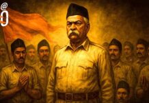 राष्ट्रीय स्वयंसेवक संघ की कहानी.