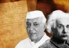 पंडित नेहरू द्वारा अल्बर्ट आइंस्टीन को लिखा गया पत्र