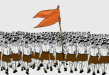 अफवाहें फैलाने वाली संस्था आर.एस.एस. (RSS)