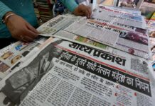 हिंदी पत्रकारिता की स्वर्णिम परंपरा और आज का संकट