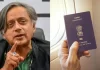 पासपोर्ट नागरिकता का अंतिम प्रमाण नहीं?