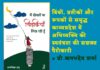 मैं दीवारों पर खिड़कियाँ लिख रही हूँ :बिंबों, प्रतीकों और रूपकों से समृद्ध काव्यप्रदेश में अभिव्यक्ति की स्वतंत्रता की सशक्त पैरोकारी