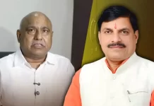 CM का भूमि कांड