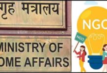 विदेशी चंदे (FCRA) पर सख्ती