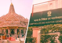 राम मंदिर दान घोटाला मामला