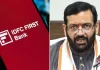 Haryana bank fraud case