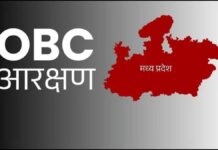 एमपी में 27% ओबीसी आरक्षण वाला कानून रद्द: अटकी भर्तियों के लिए क्या बदलेगा?