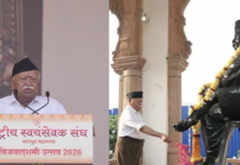 मोहन भागवत के रेजिम चेंज करने के मुद्दे पर खुली चिट्ठी