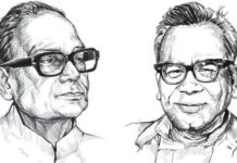 डॉ. लोहिया और जेपी की स्मृतियाँ, नेपाली क्रांति और लोकतंत्र की रक्षा का संघर्ष